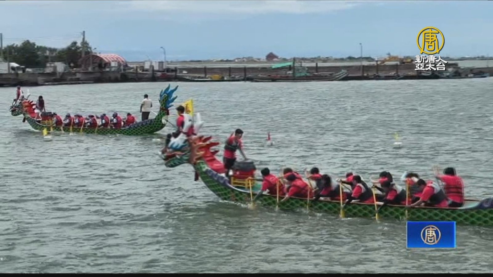 嘉義划龍舟慶端午 42隊齊聚東石漁人碼頭競技