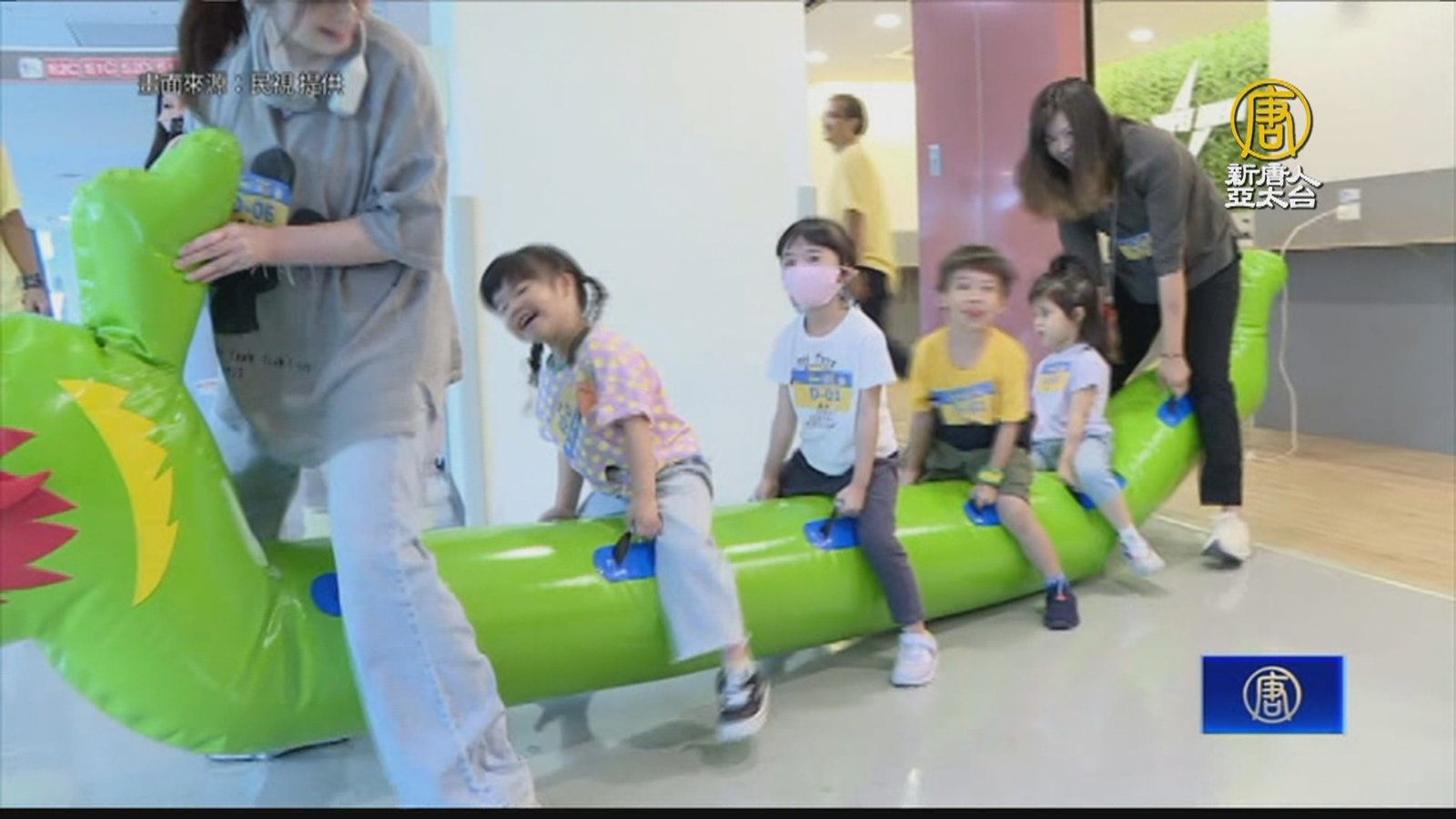 比默契!小巨蛋辦陸上龍舟賽 親子合作趣味登場