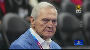 NBA傳奇威斯特逝世 球星、管理層生涯皆璀璨