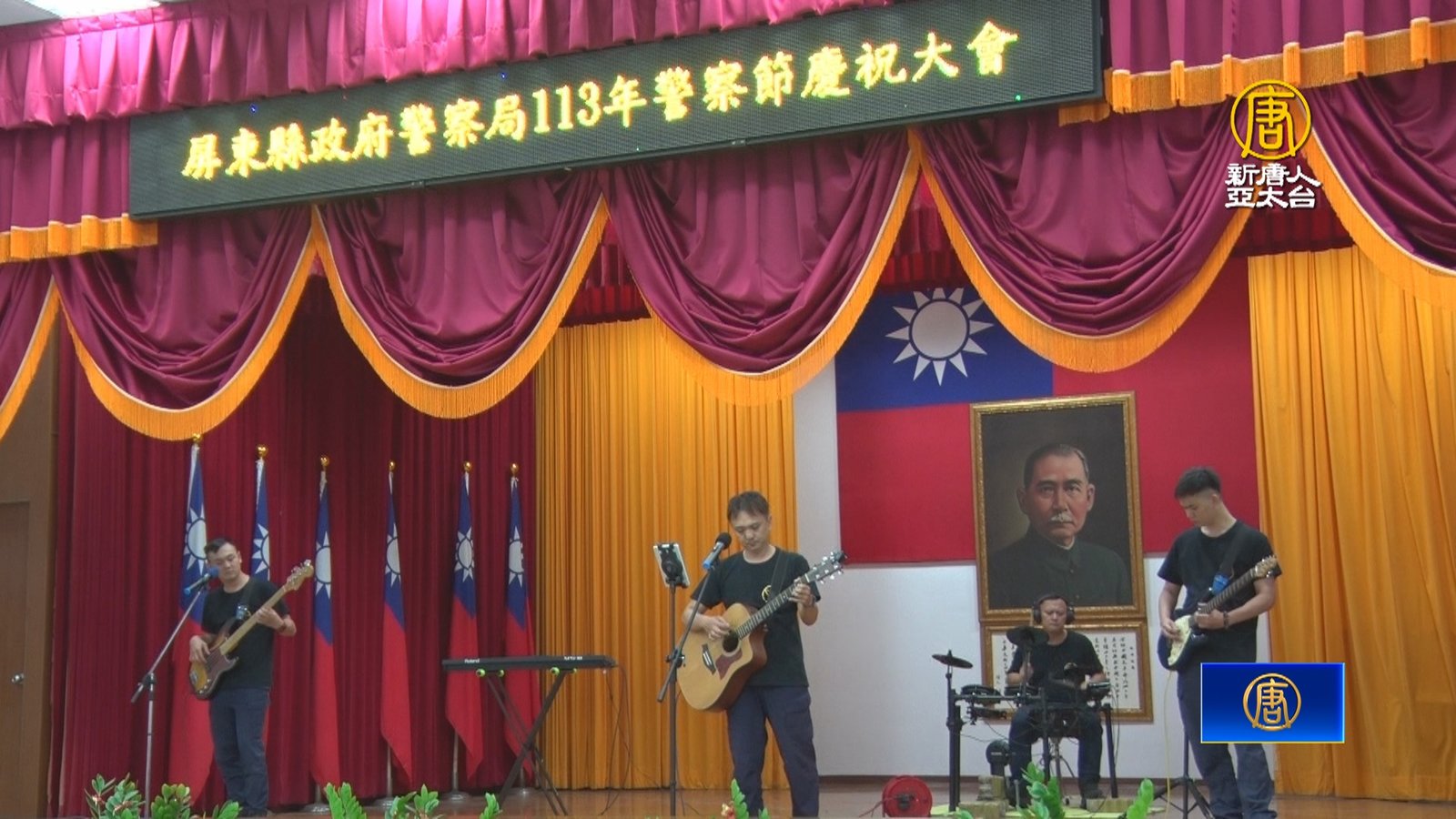 多元才藝助警政 屏東2波麗士樂團演出亮眼