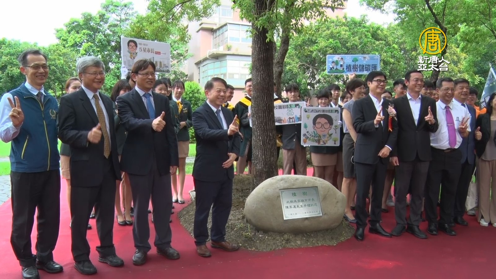 高餐畢業典禮循古禮 陳其邁祝畢業生鵬程萬里