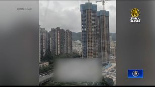 中國房市坍塌 老牌房企被爆3小時裁掉所有員工