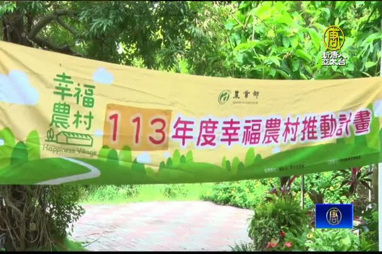 屏東東港鎮農會用花傳幸福 居家花藝動手做