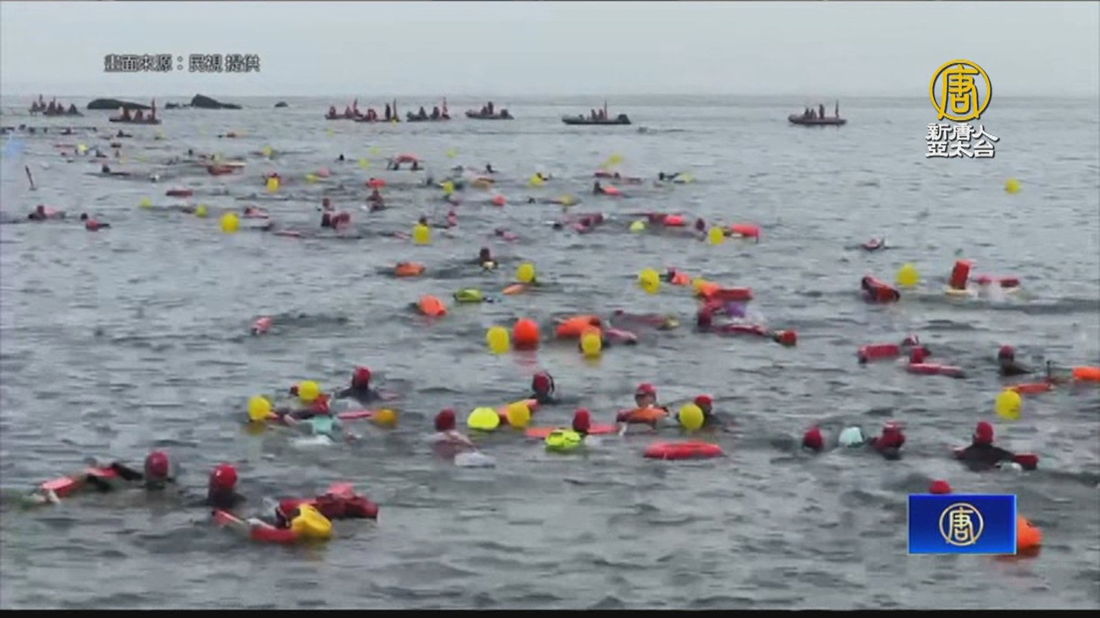壯觀!基隆外木山海上長泳 2500泳者奮力向前游