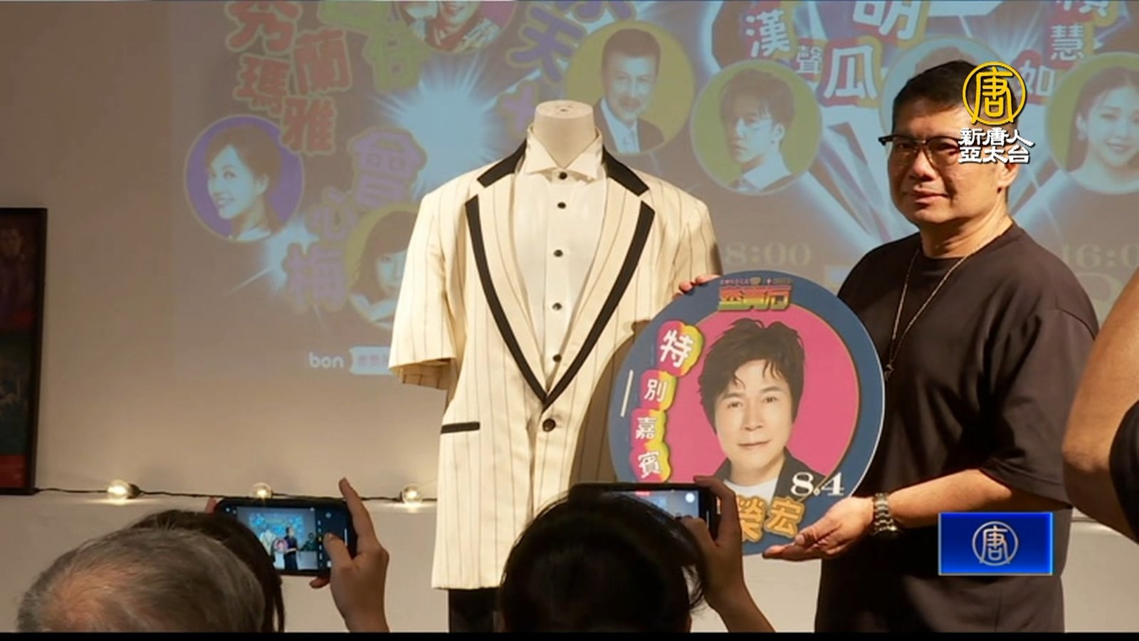 藍寶石大歌廳演唱會將登場 高流記錄過往風華