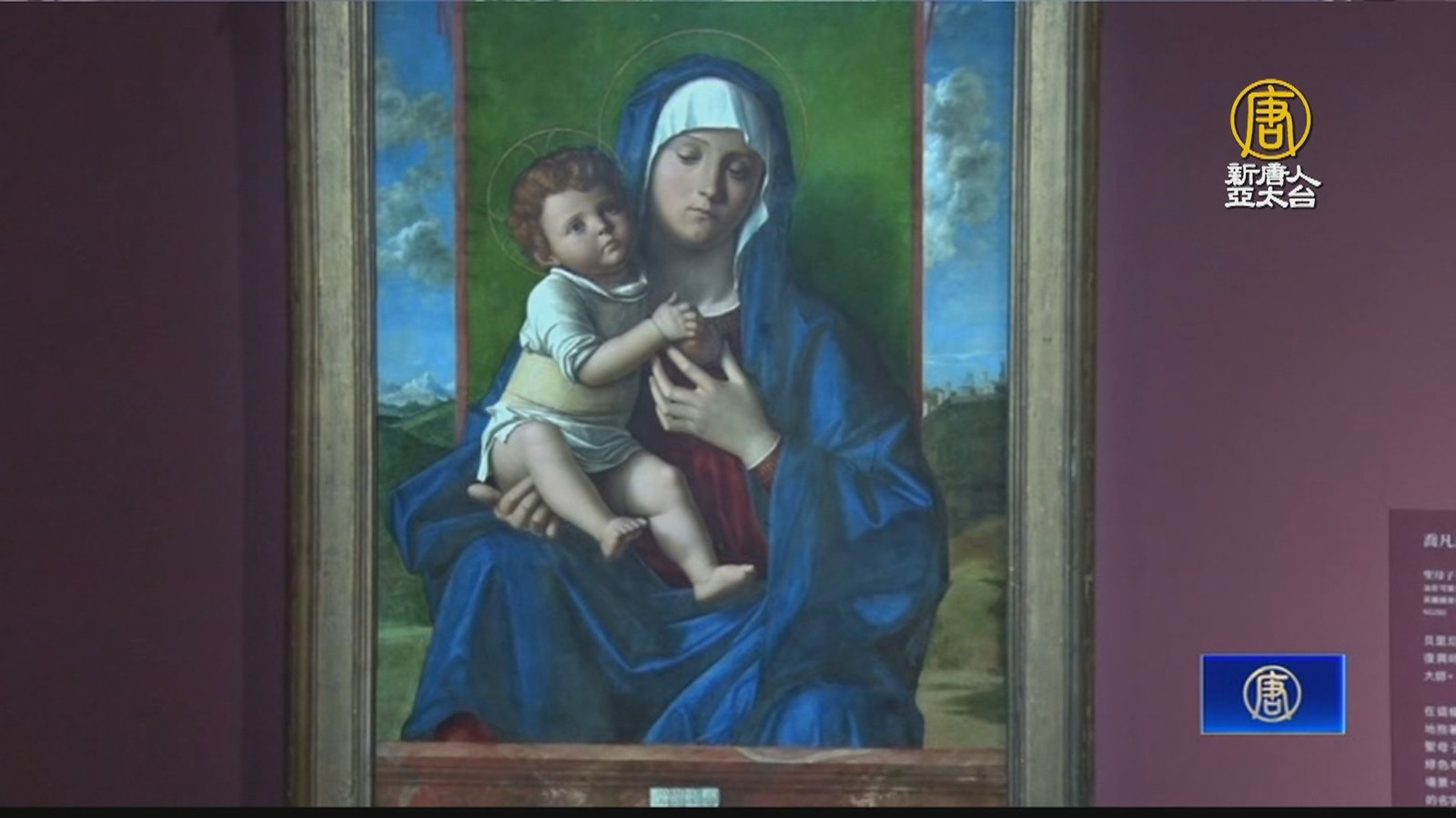 英國國家藝廊展 台南市邀學生近距離賞大師作品