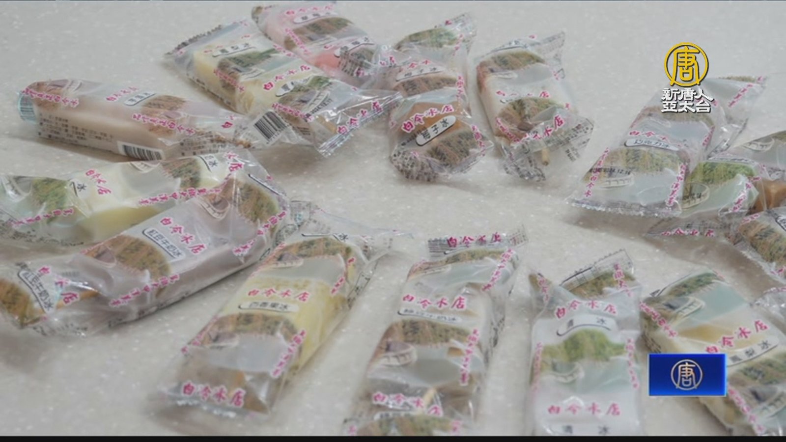 連2天到和平拚觀光 盧秀燕邀民眾吃五葉松冰