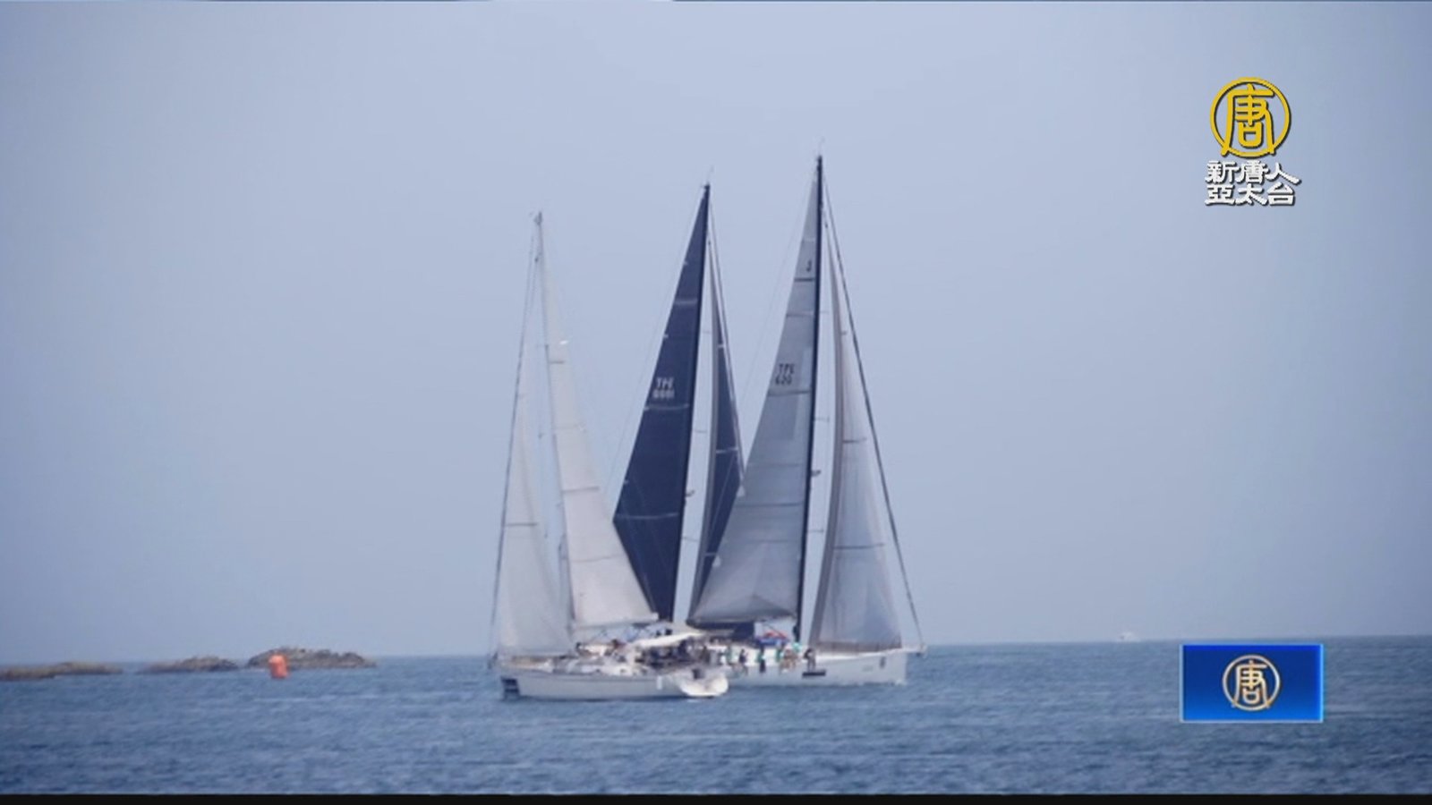 20屆台琉盃國際帆船賽 各國帆船隊熱情參與