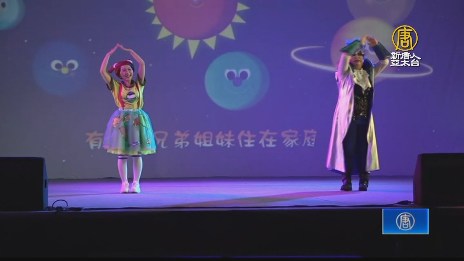 嘉義夏至日活動 兒童舞台劇《阿波菲斯》打頭陣