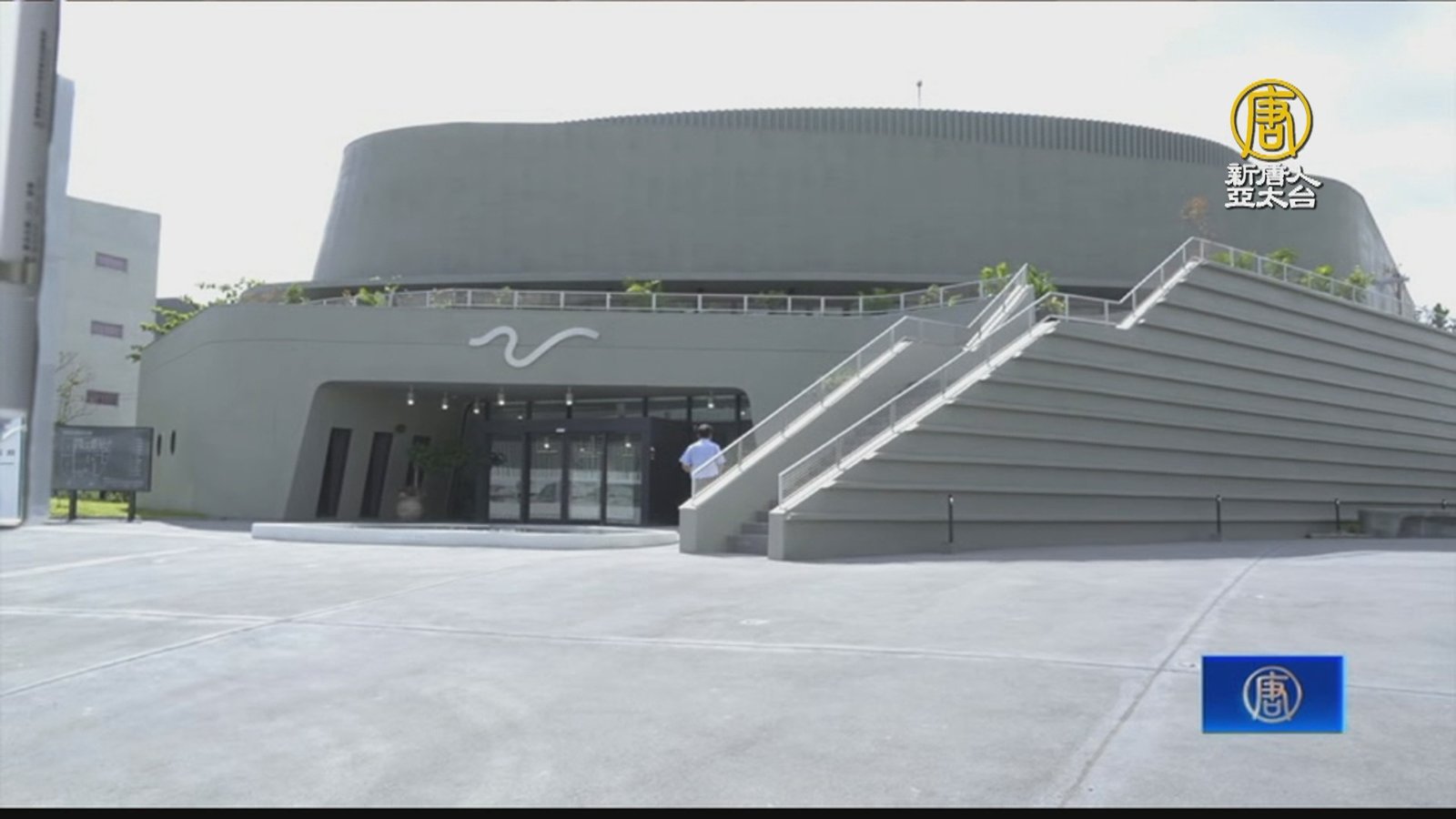 恆春民謠館開幕 藝文新地標承載半島故事