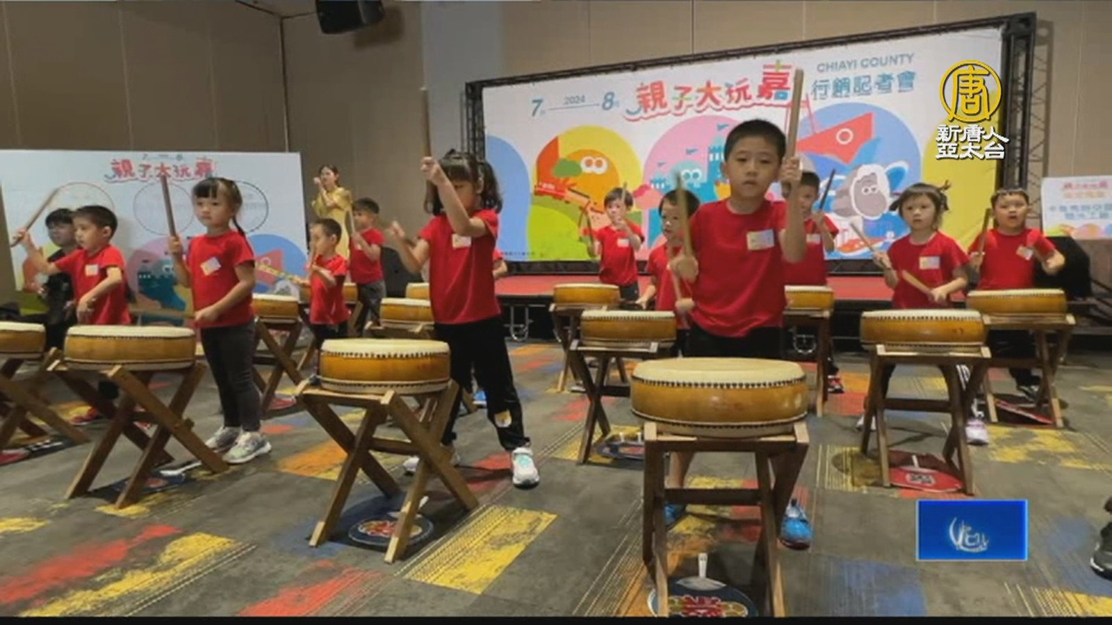 暑假親子何處去?嘉縣推暑假親子遊三大攻略