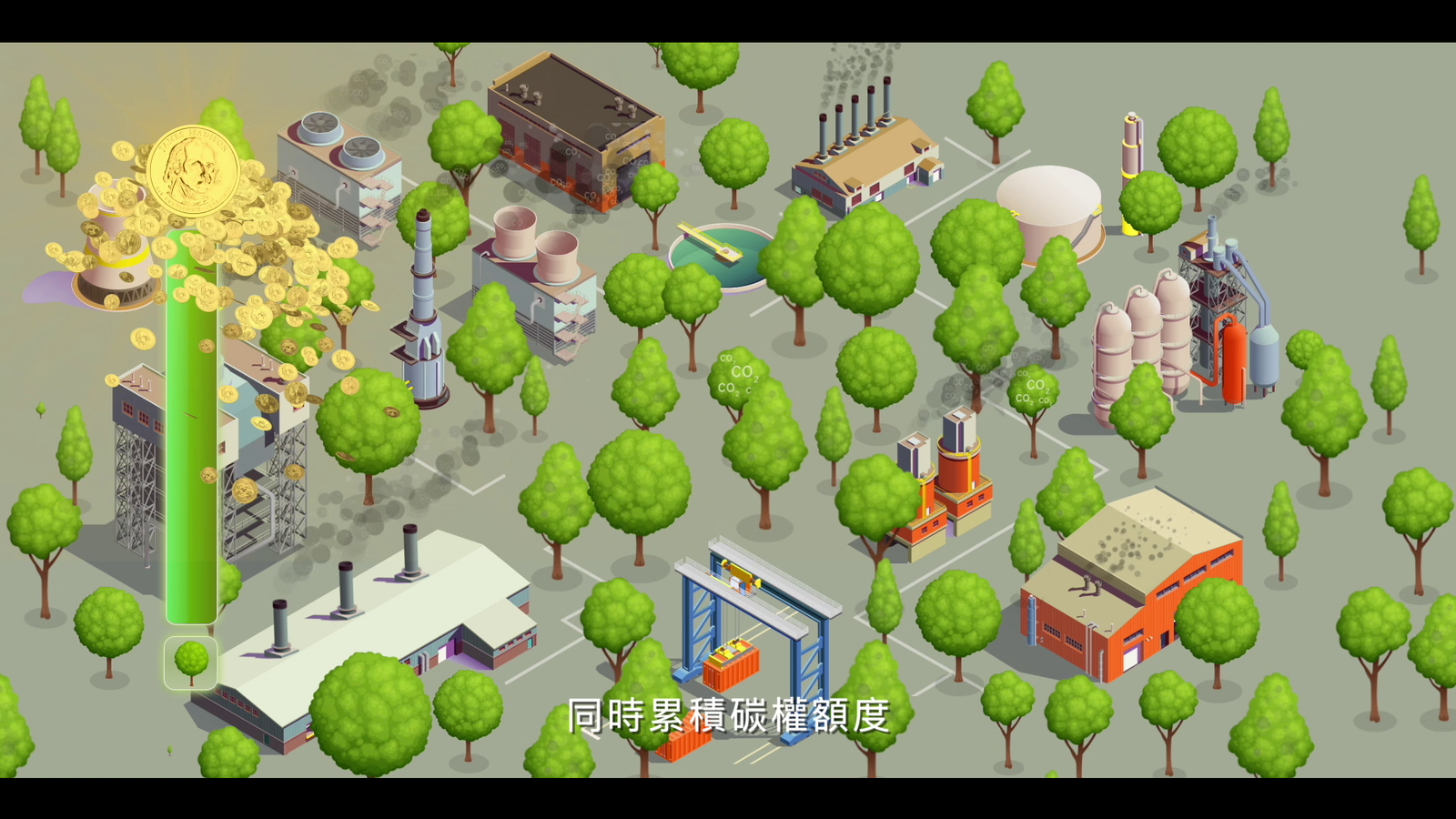 浩峰生技30秒廣告ESG