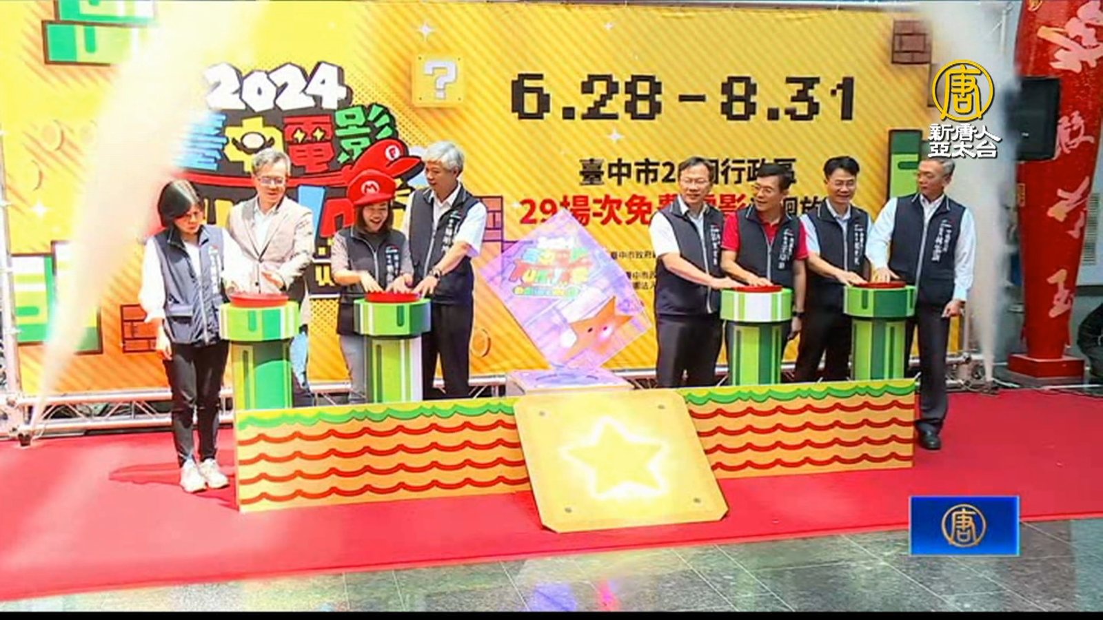 陪市民放暑假!17部動畫電影將巡迴台中29區