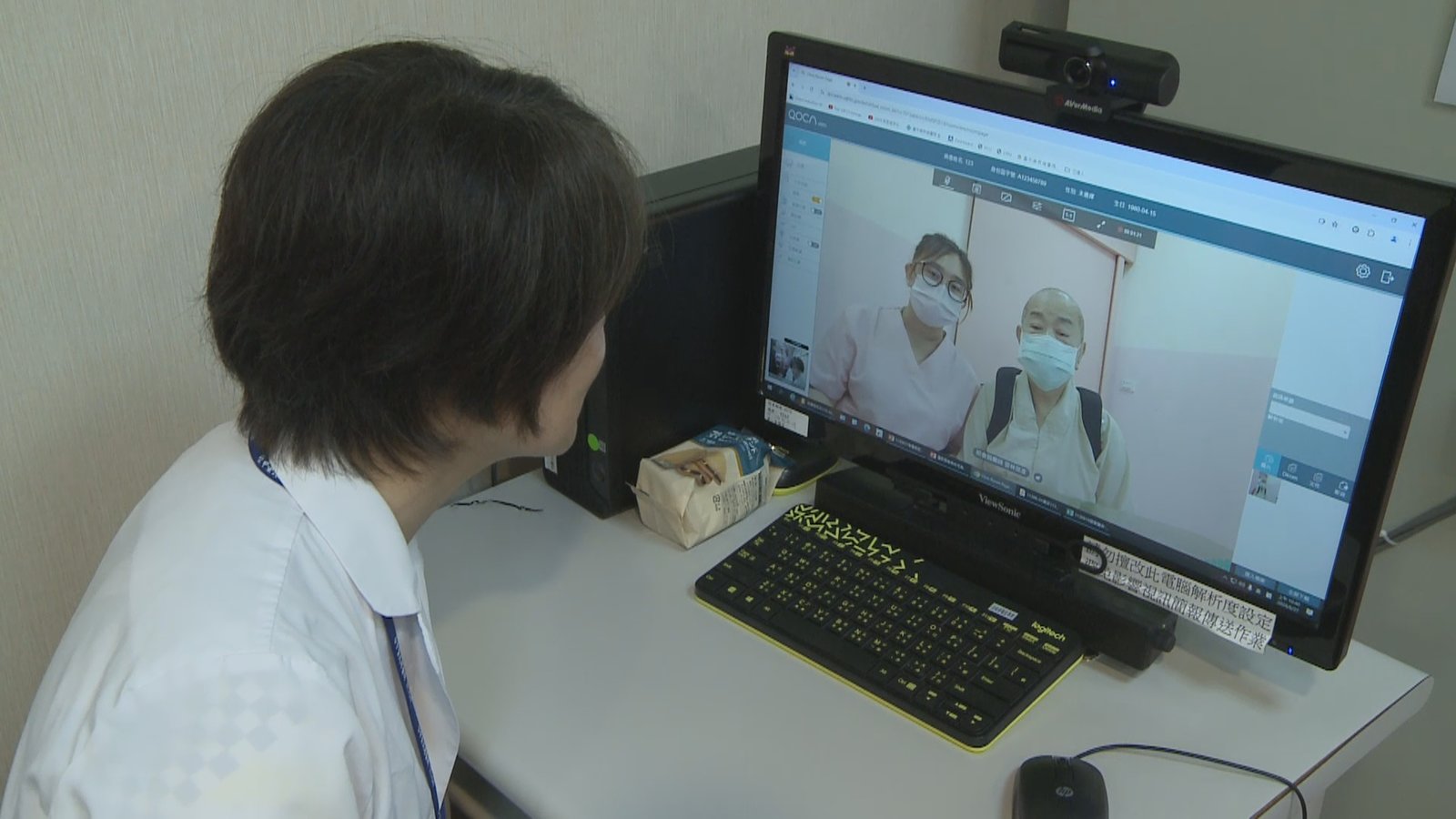 居家照護醫療再升級 遠距監測全時守護