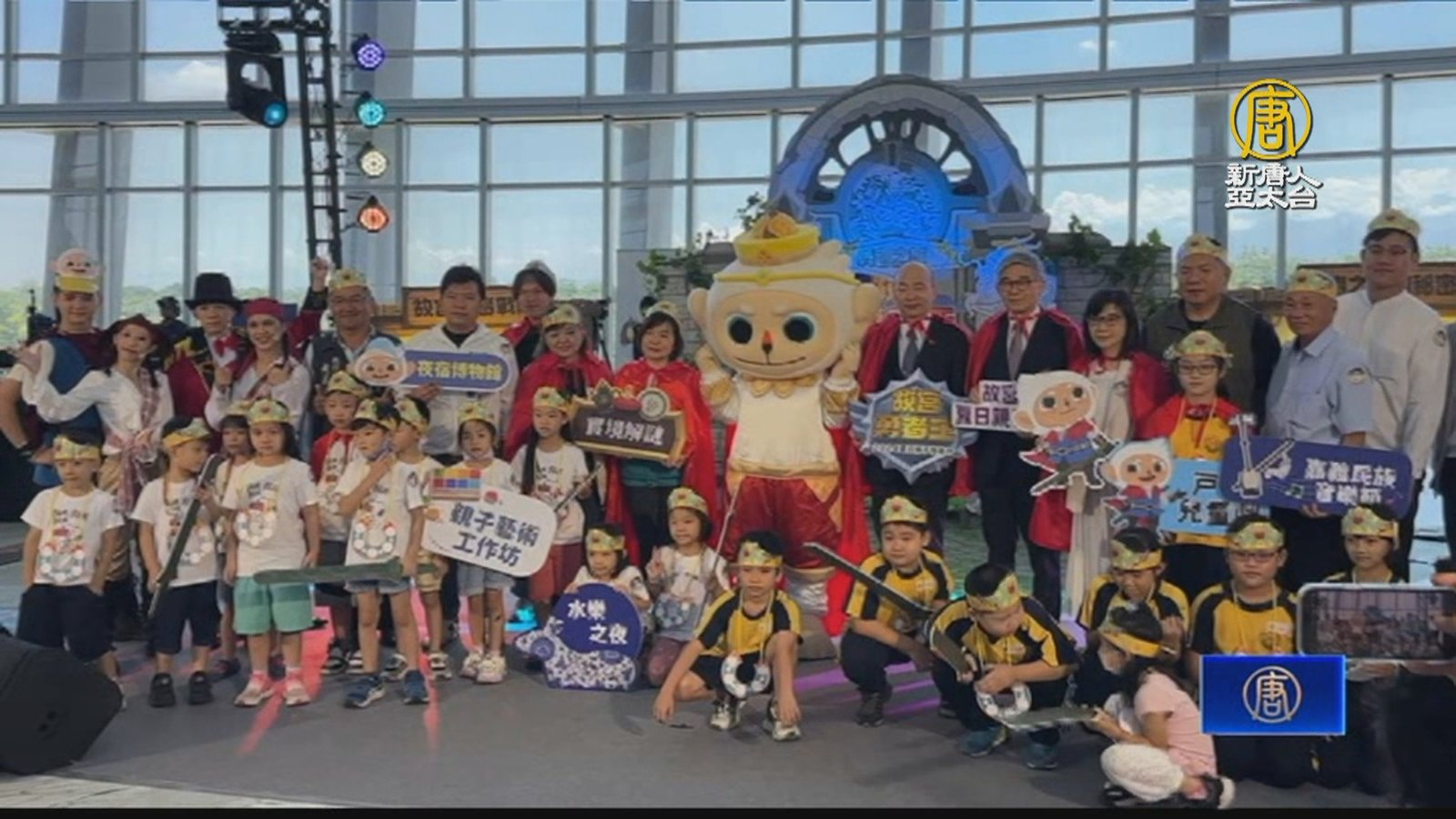 南院夏日親子藝術月開鑼 挑戰「故宮勇者王」