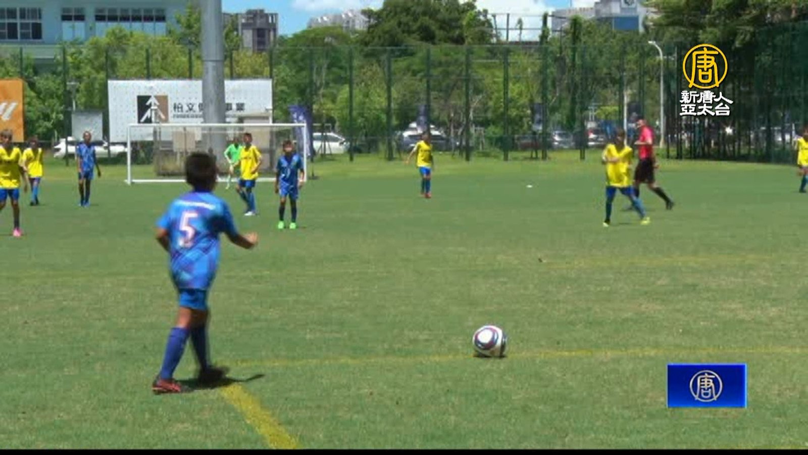 福爾摩沙國際足球錦標賽 高雄盛大開踢
