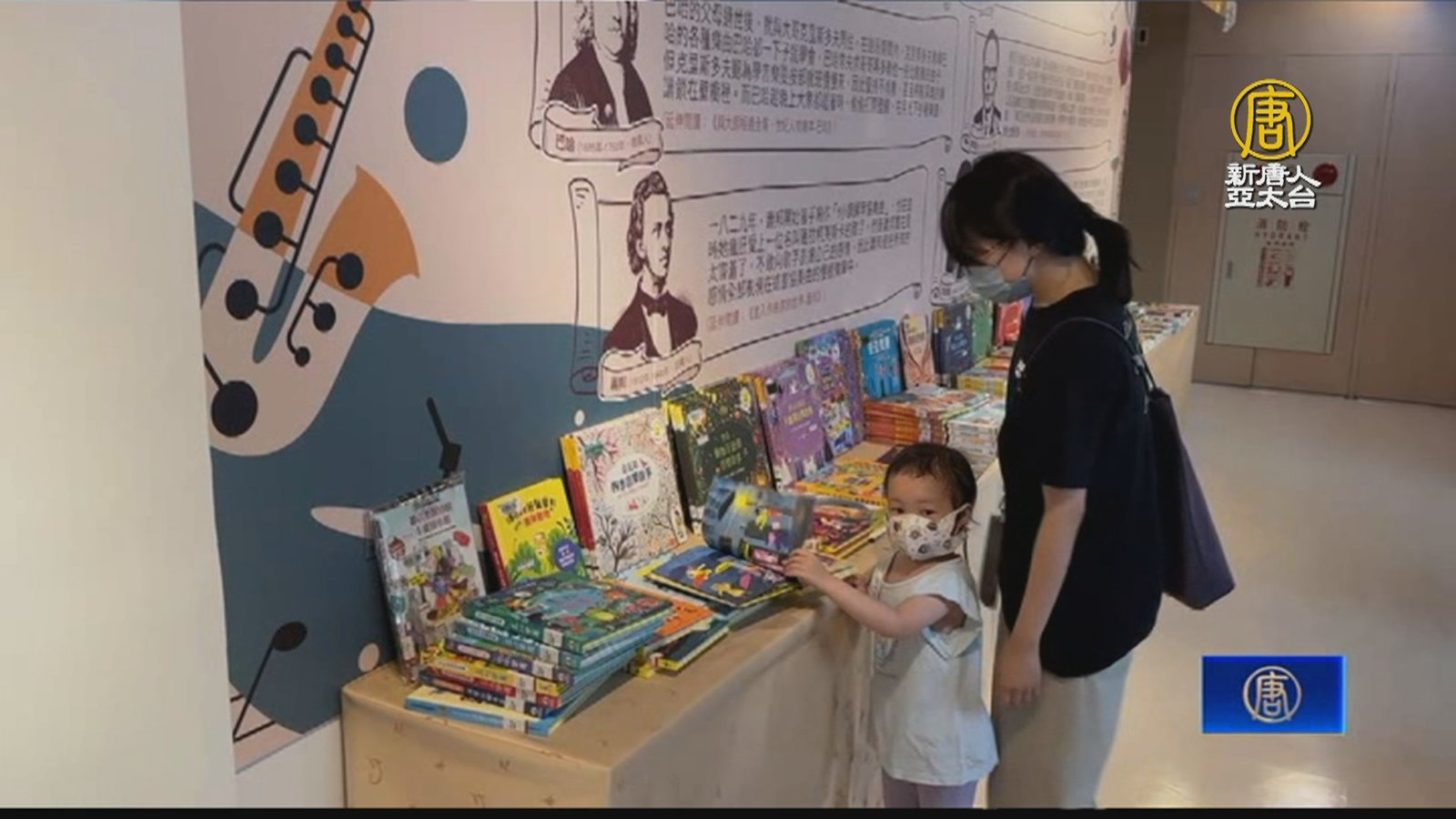 鼓勵親子閱讀 2024彰化夏日繽紛好讀節開跑