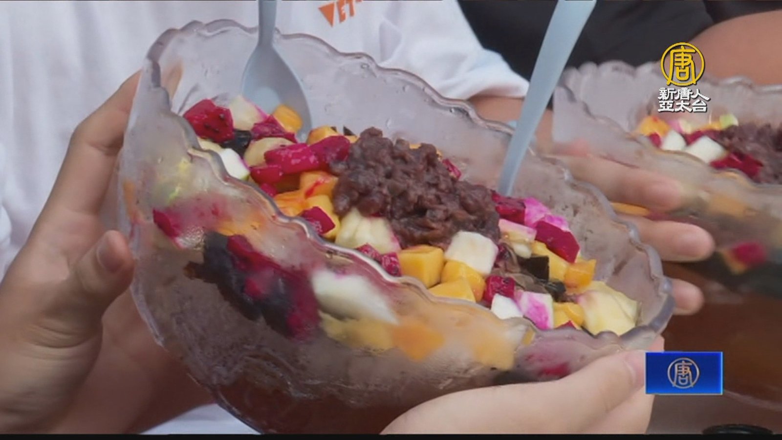 屏東涼夏祭登場 作伙來呷冰涼一夏