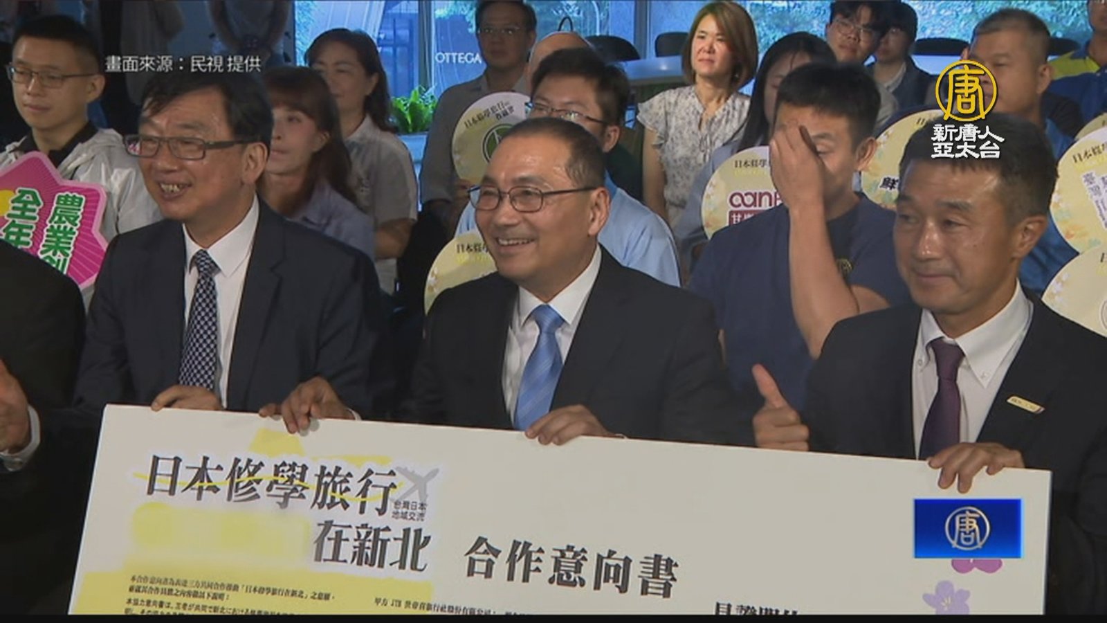 日本120校修學旅行團來台 遊新北「農業創生遊程」