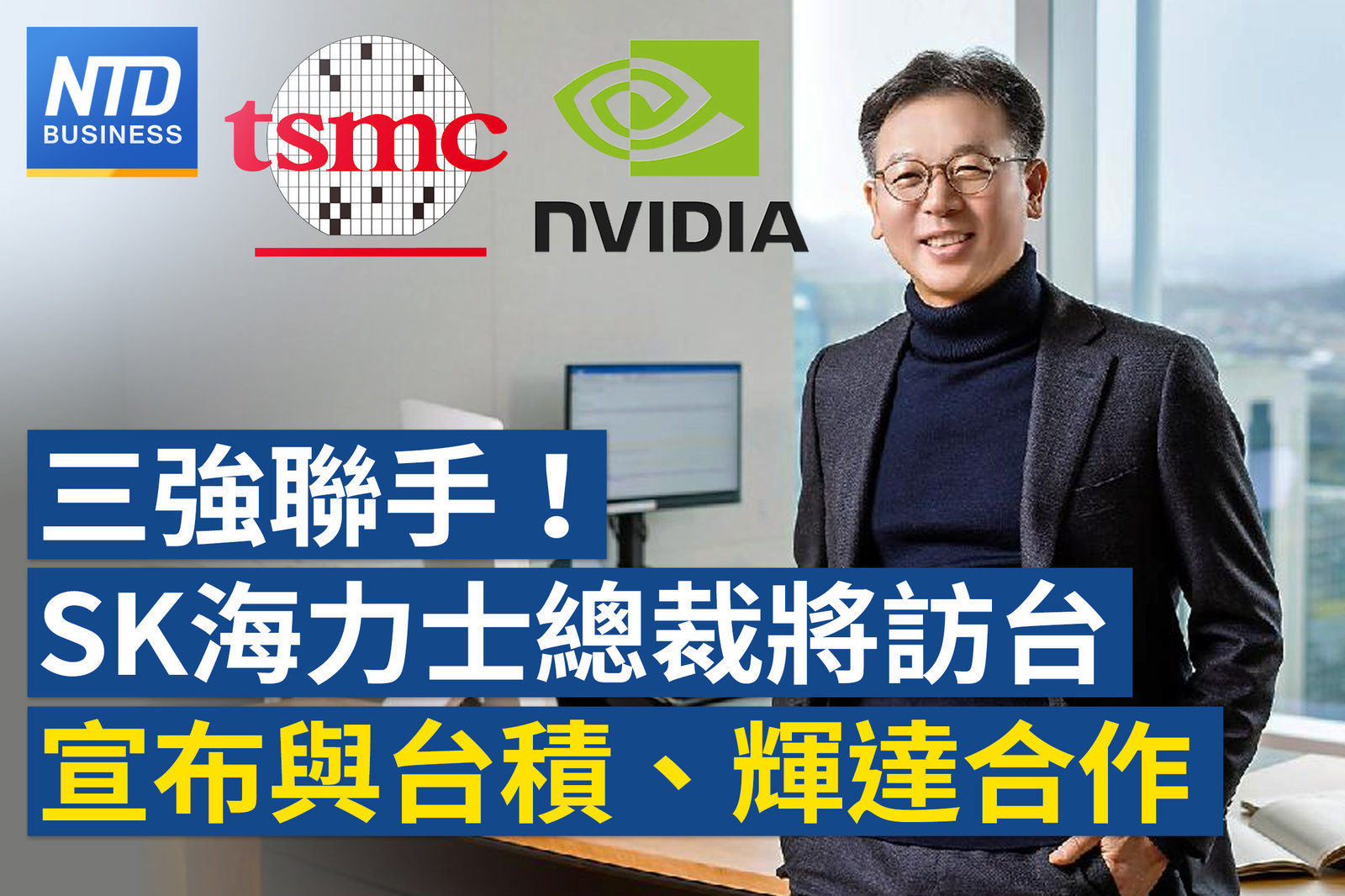 20240710財經新聞官網圖