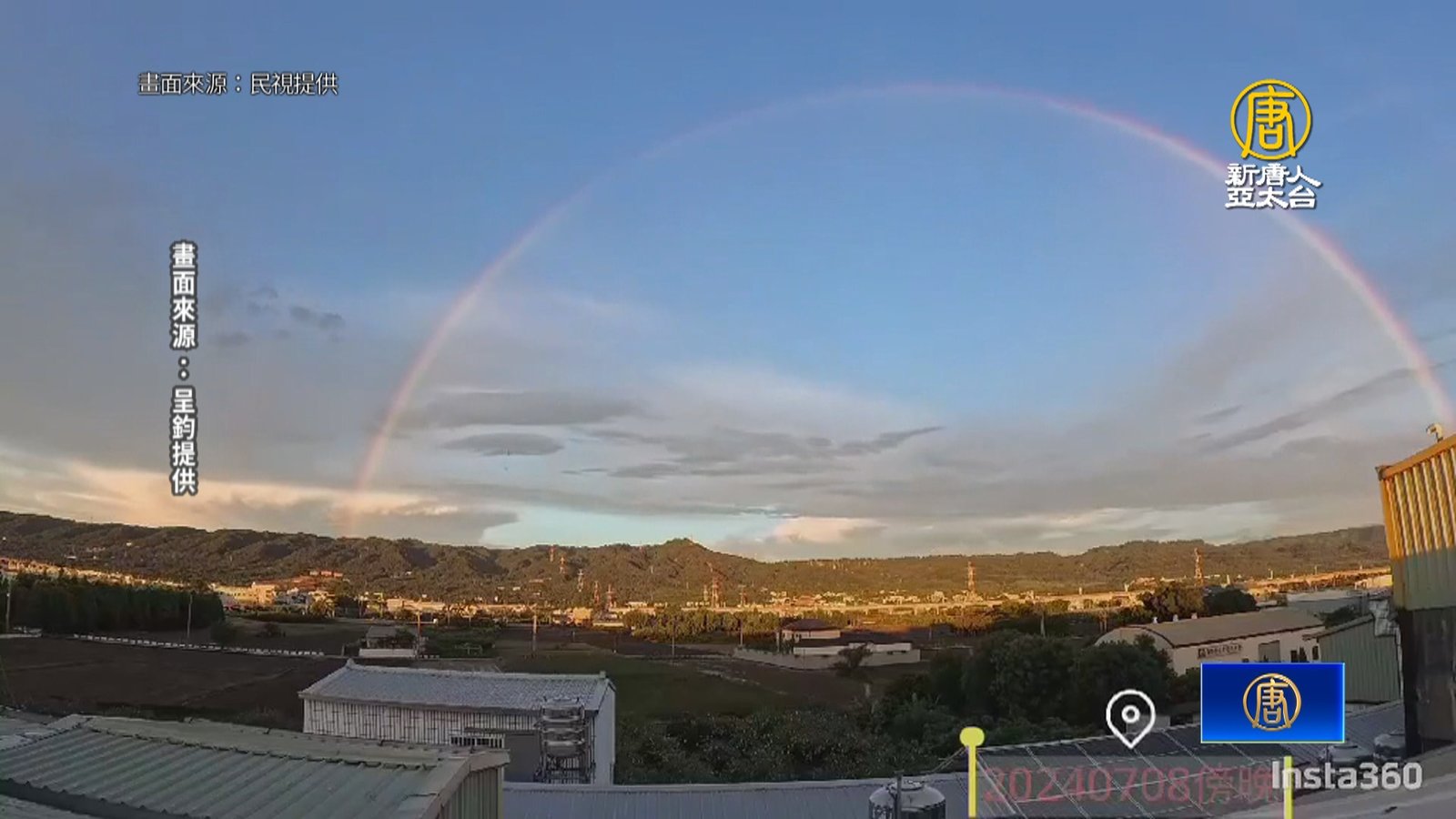 好美!雨後縮時拍下「彩虹誕生」橫跨八卦山脈