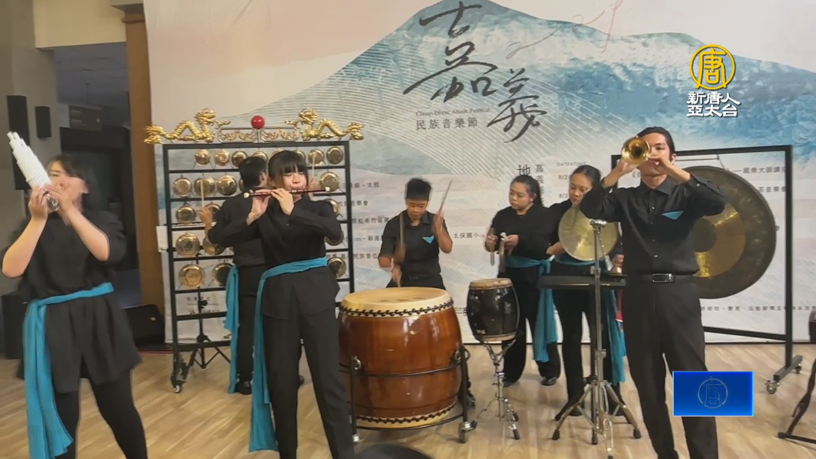 夏日消暑何處「趣」 嘉義民族音樂節敲鑼啟動