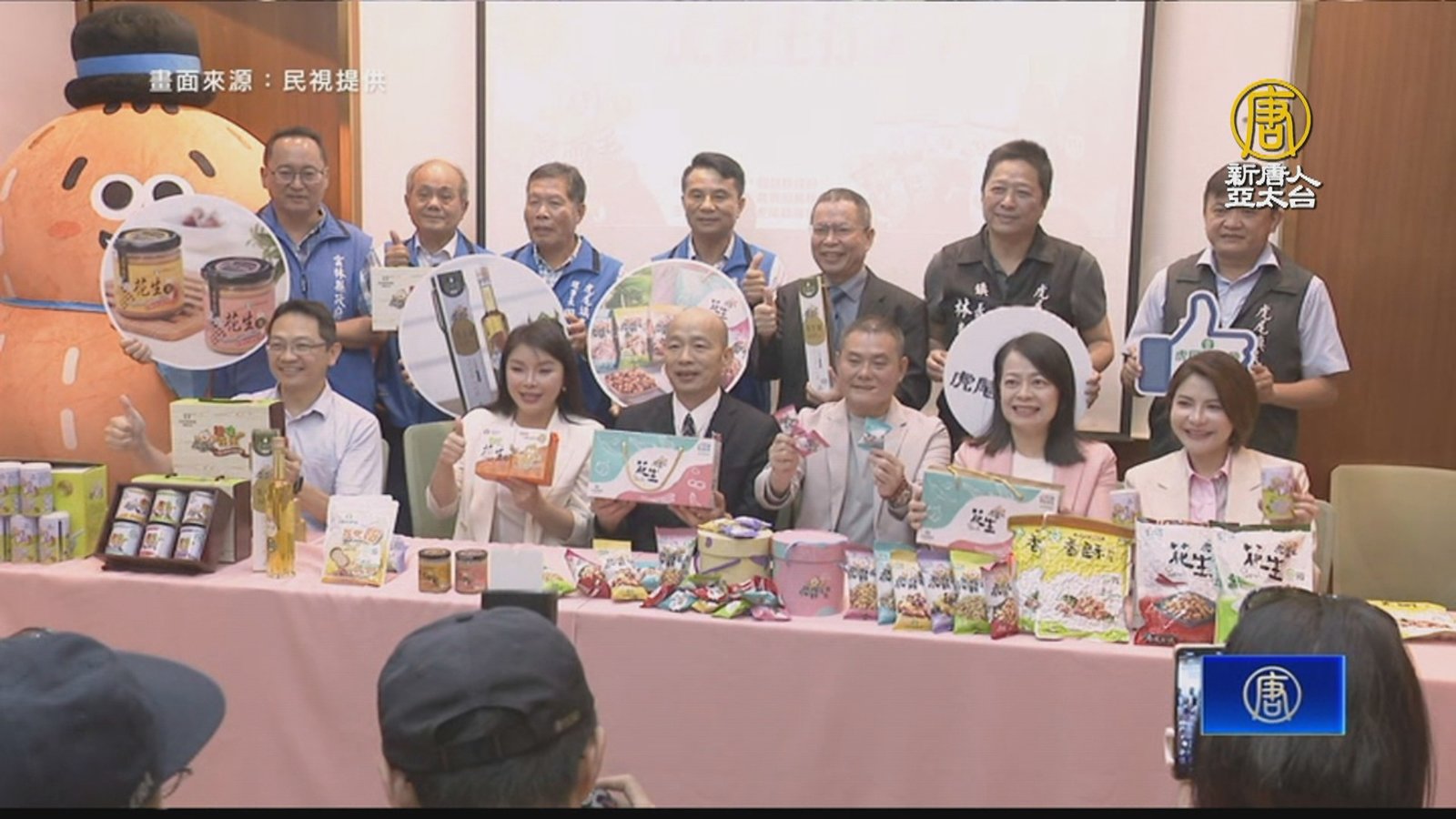 花生「有身分證」食在安心 虎尾農會赴立院推廣