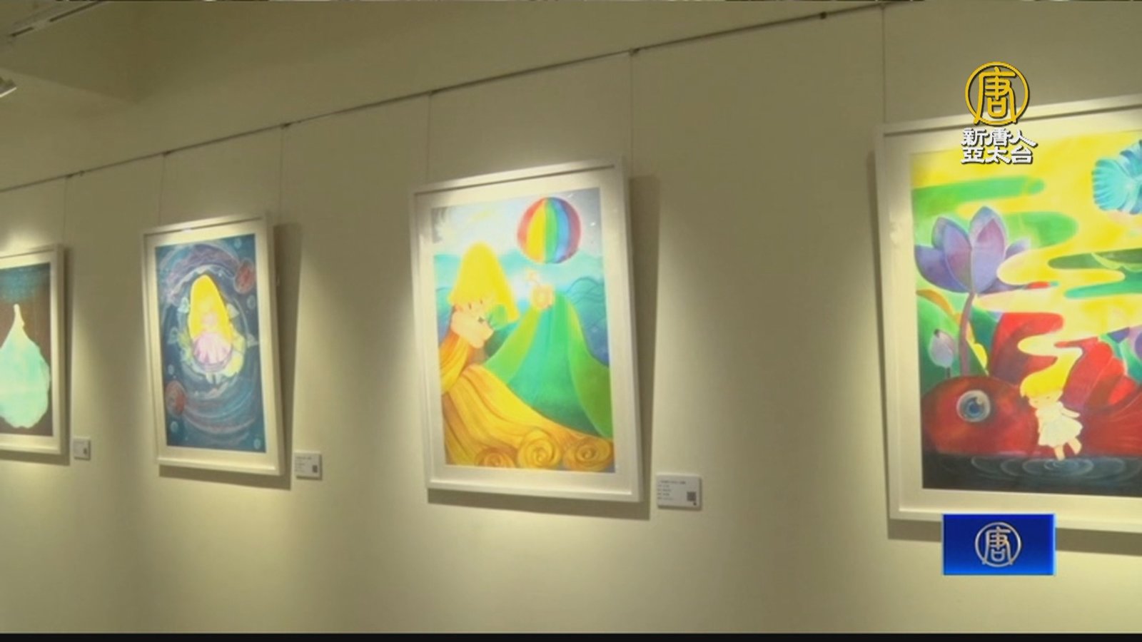 身心障礙者藝術聯展 從逆境人生看心中風景