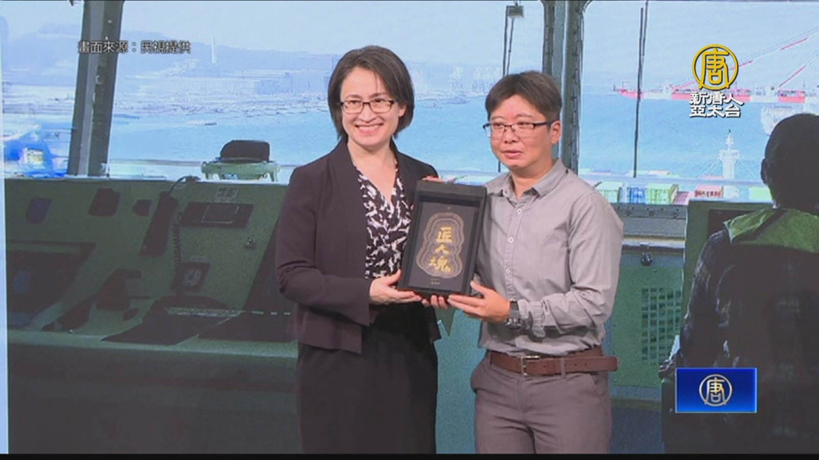 大船入港的守護者 匠人魂紀錄全台首位女引水人