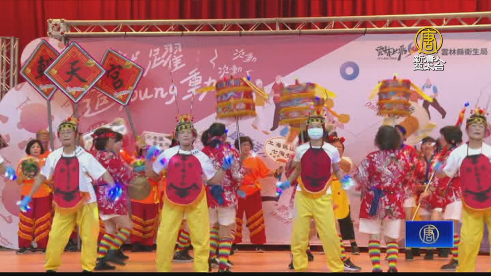 活躍老化競賽 雲林4百長者爭取全國賽資格