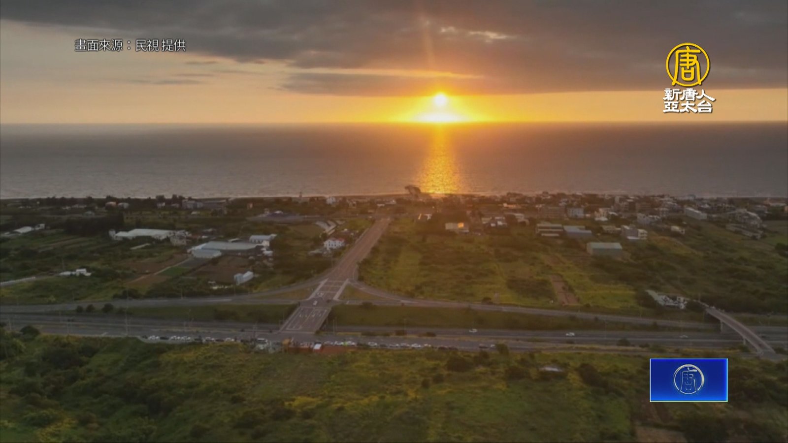 夕陽直射通霄「日落大道」 大批攝影迷搶拍