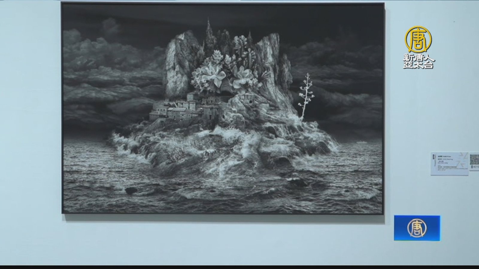 第14屆全國美展國美館開幕 109件作品脫穎而出