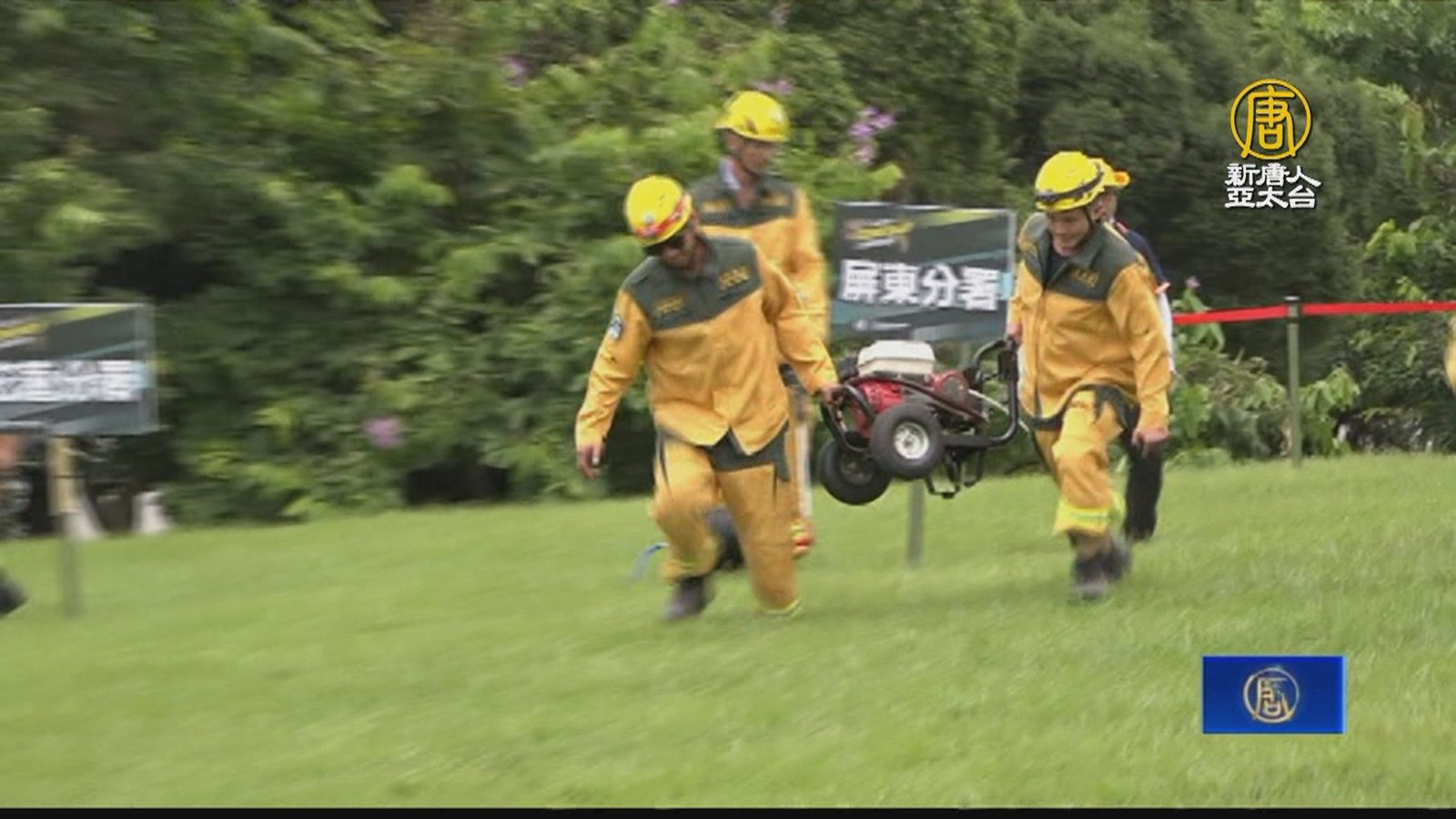 森林英雄挑戰賽 全台森林護管員專業大競技