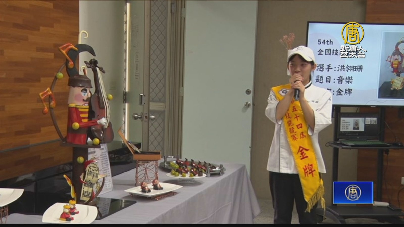 全國技能競賽獲金牌 屏科大洪翎珊目標朝國手邁進