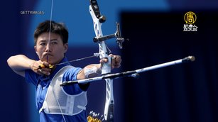 台灣射箭老將雷千瑩7:1勝出 晉級女子個人32強