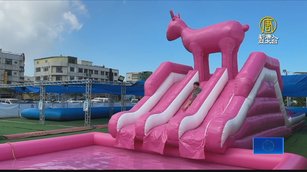 鹿港開辦親子戲水樂園 鎮長:首重水質與安全
