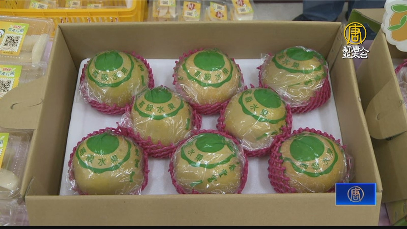 愛無距「梨」嚐鮮 郵局網購平台挺農做公益