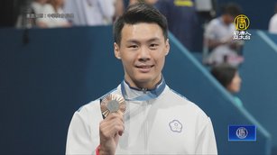 亞洲貓王唐嘉鴻單槓奪銅 中華隊1金3銅