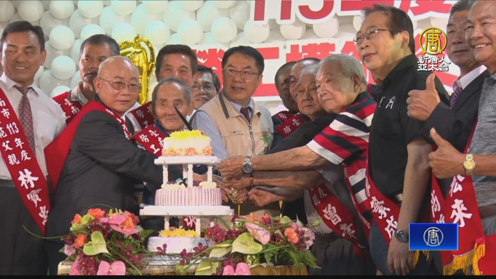 台南表揚20位勞工模範父親 8旬高齡樂做公益