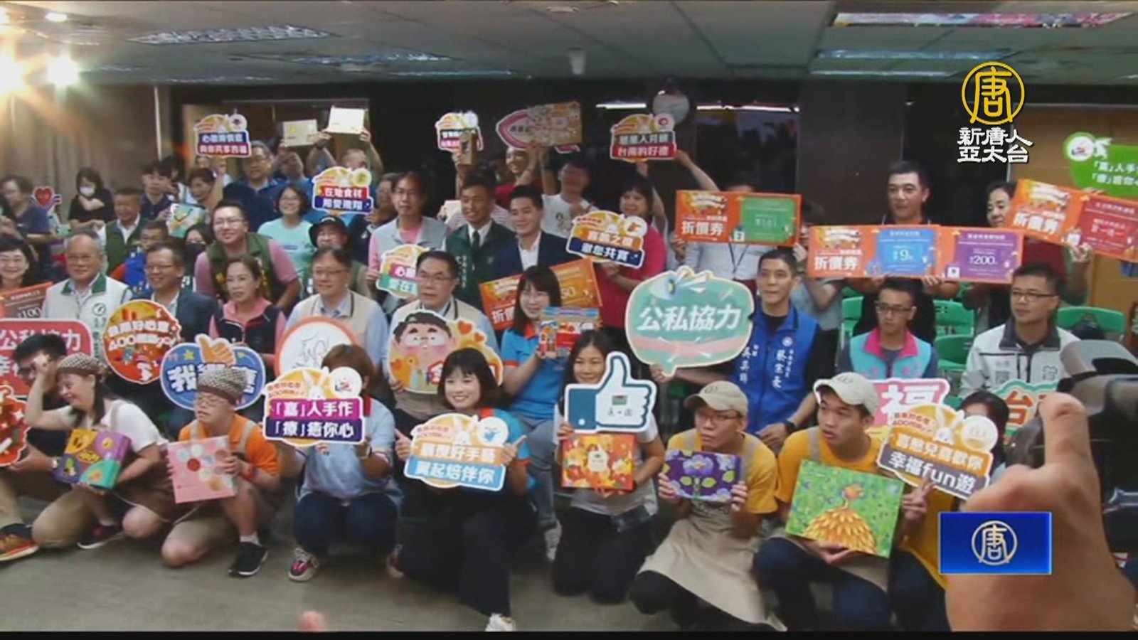 中秋送禮做公益 台南10家社福機構聯合促銷