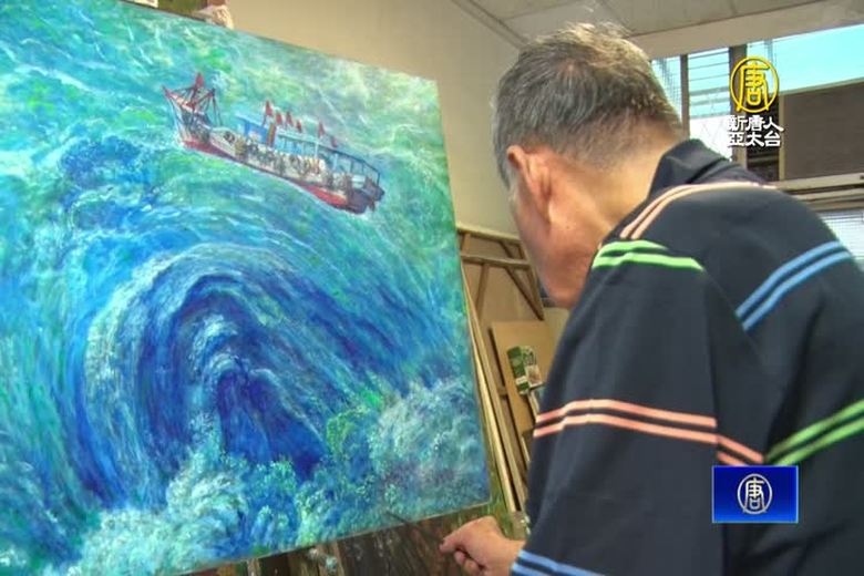 將生活躍上畫布 王東華創作展充滿生命力與美