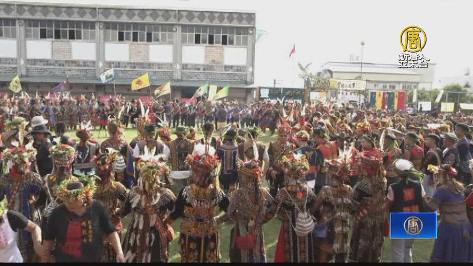 屏東三地門鄉收穫節 千人共慶原民傳統盛會