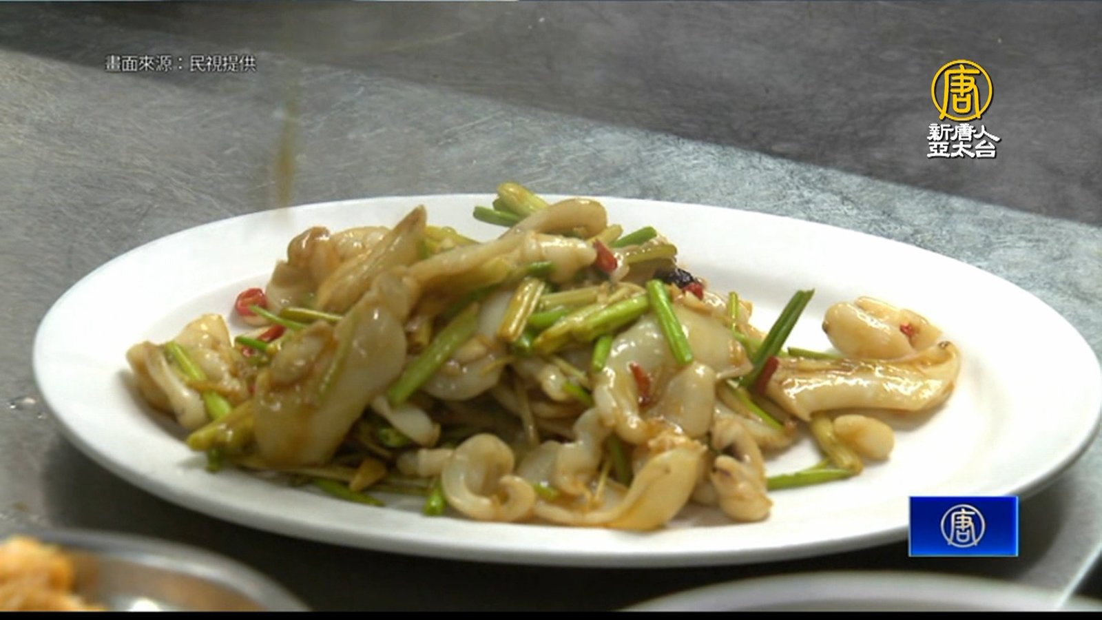 你吃的花枝不是花枝?揭密熱炒店用「飛卷肉」替代