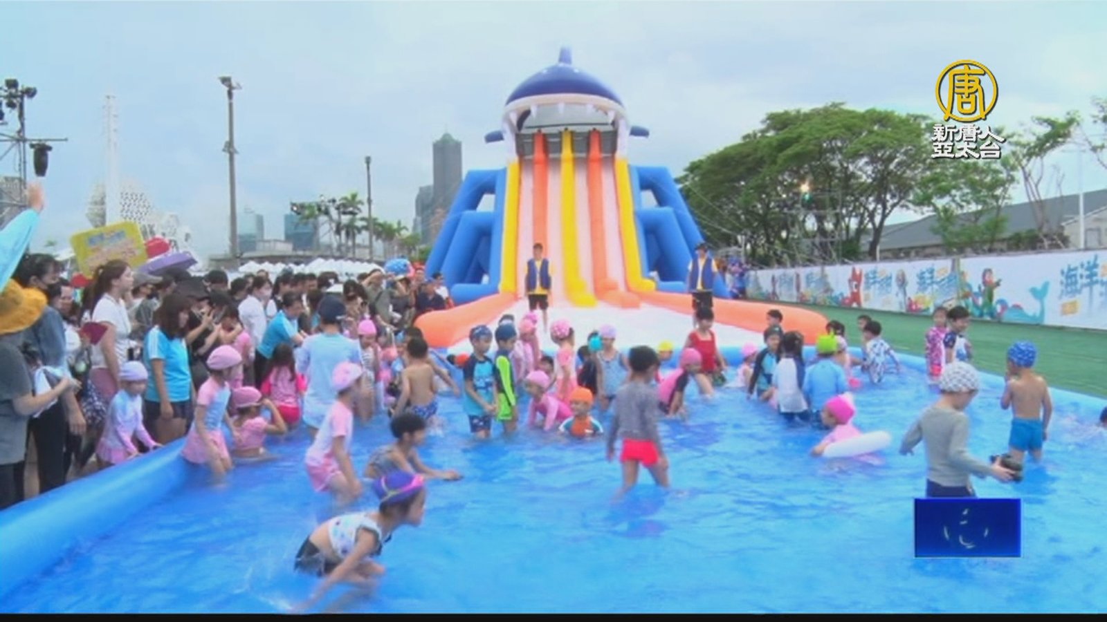 高雄海洋派對 全新4大親水遊具開箱試玩