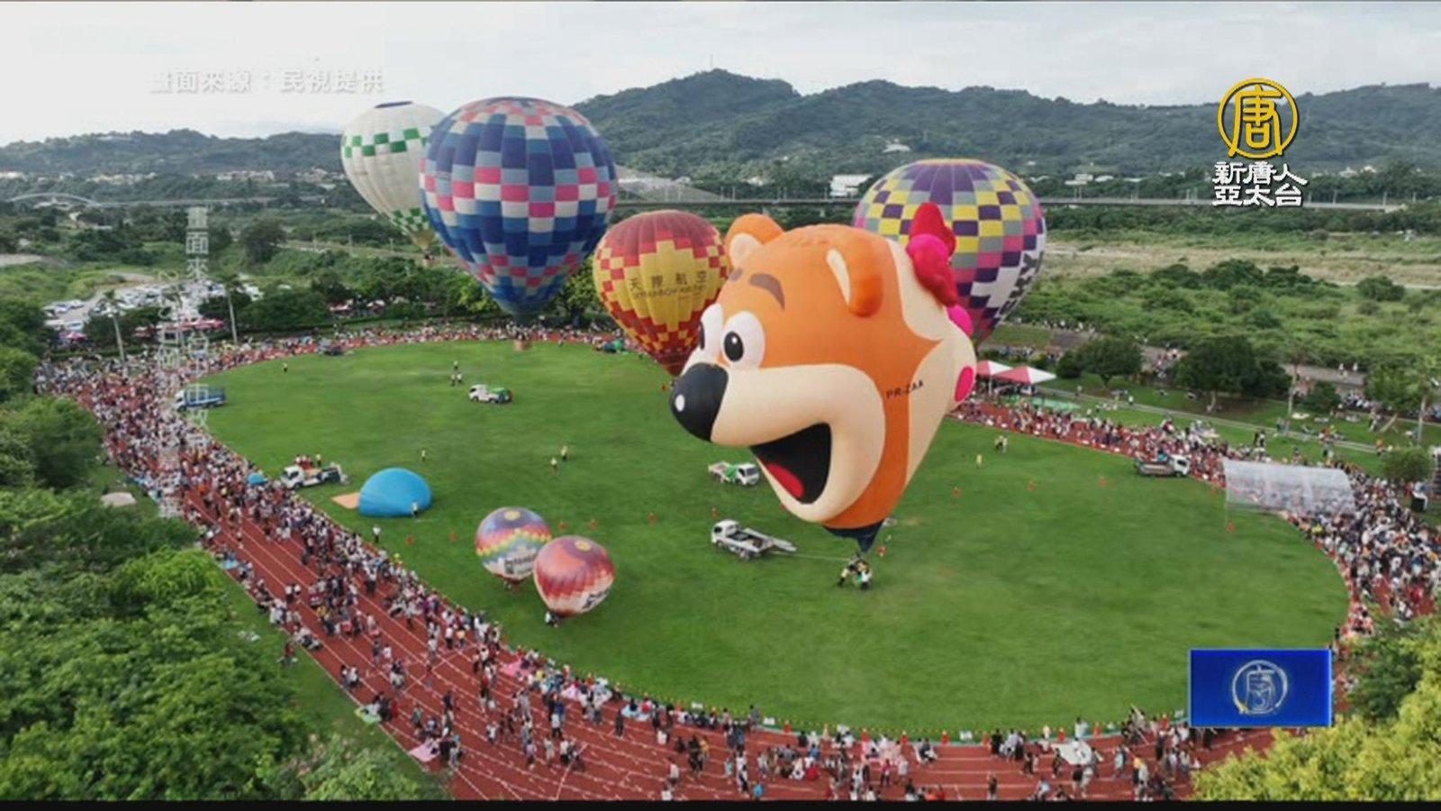 2024石岡熱氣球嘉年華 23日起土牛運動公園登場