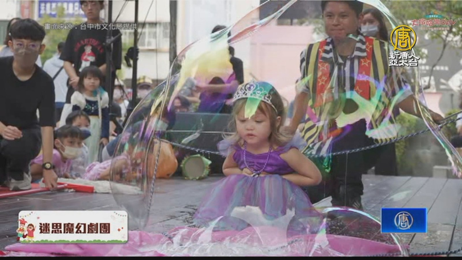 夏日舞蹈到冬日魔術 台中親子活動25日登場