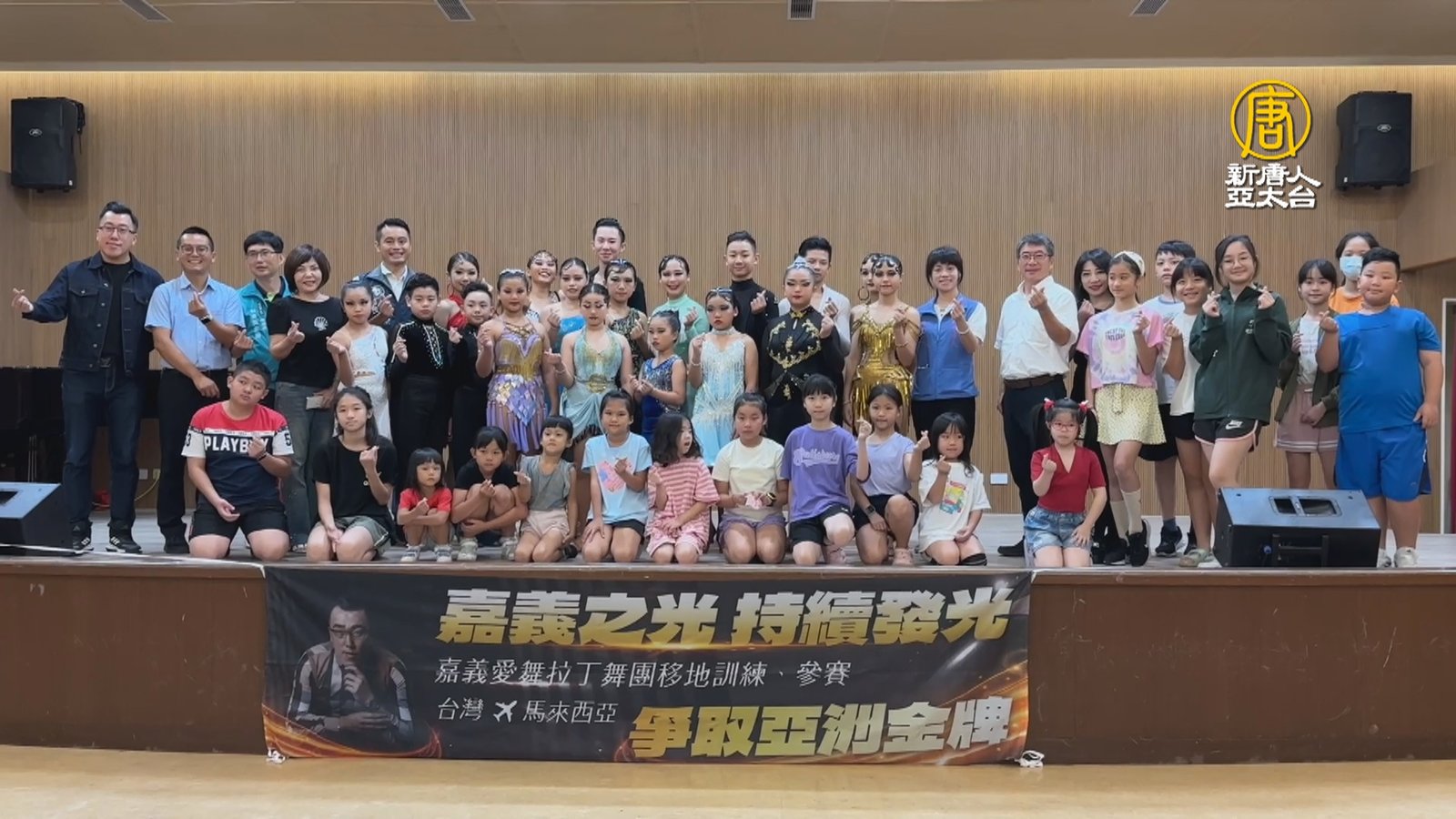 國標舞扎根偏鄉 台舞團移地大馬訓練征戰國際賽