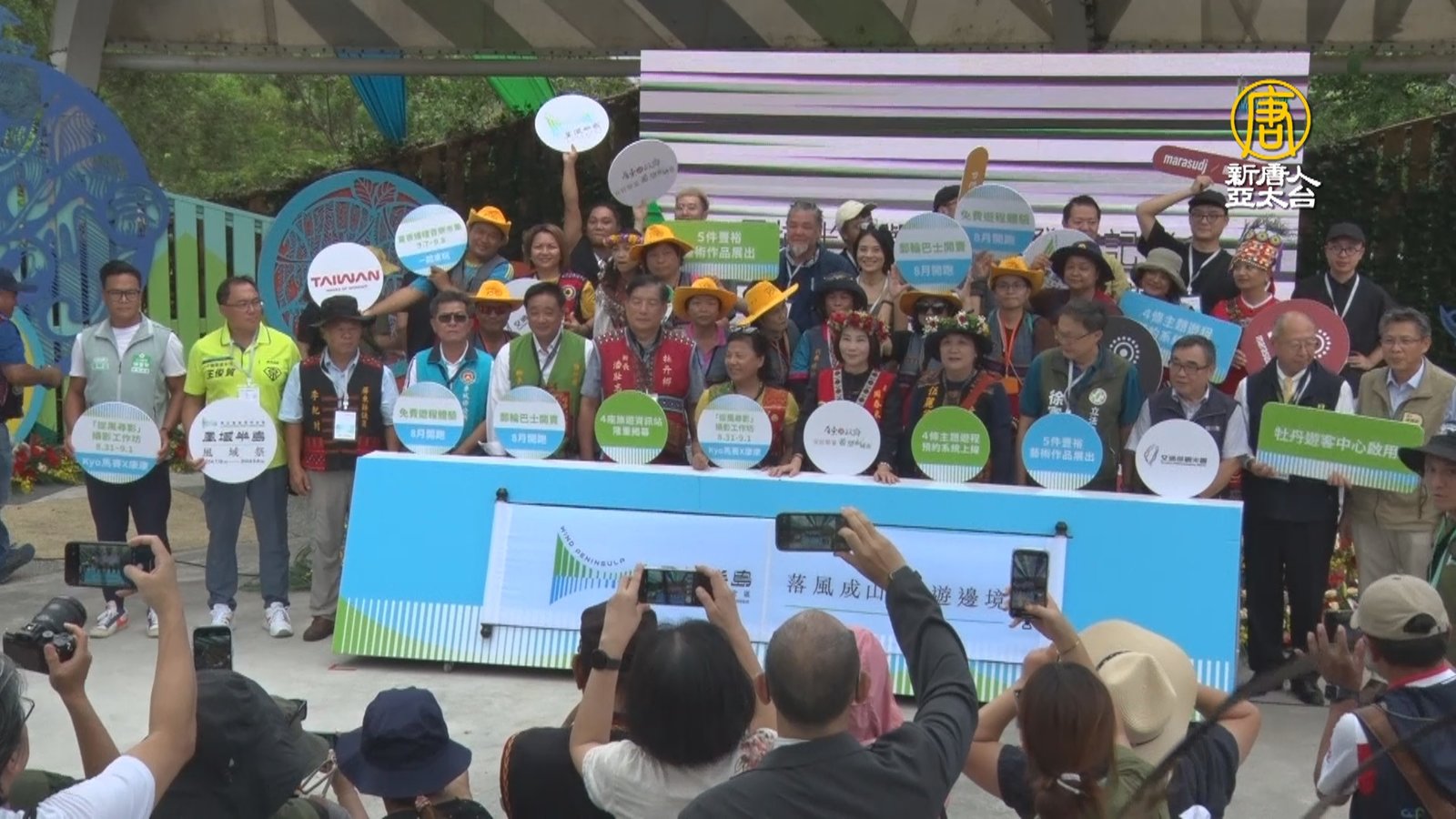 屏東四大旅遊場館啟用 點亮「風域半島」帶動觀光