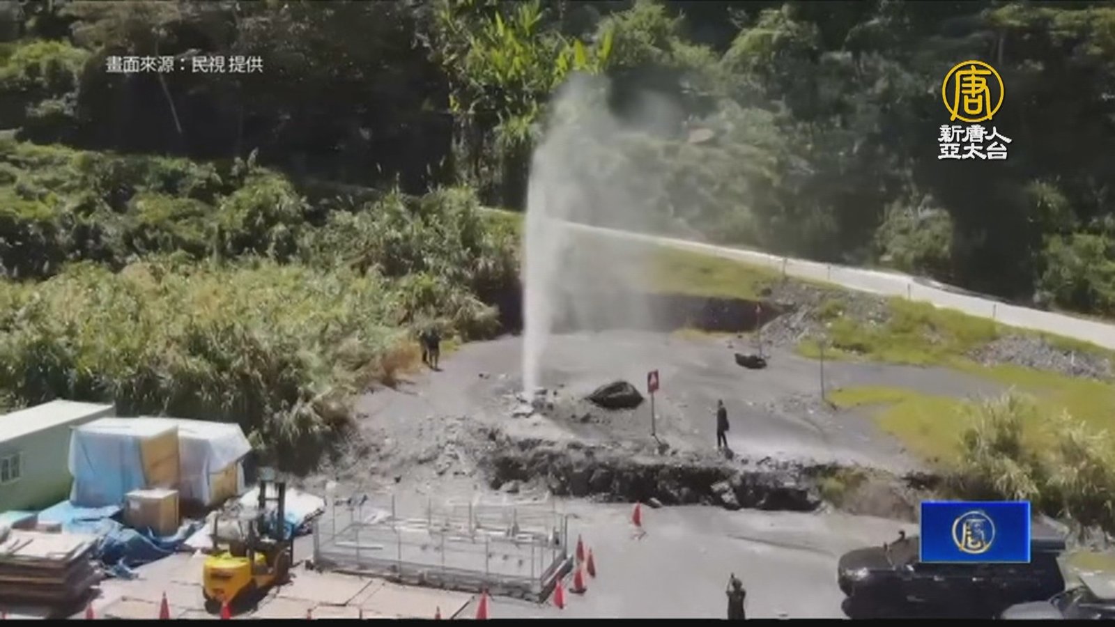 宜蘭秘境!天狗溪地下水量豐沛 噴泉直衝天際