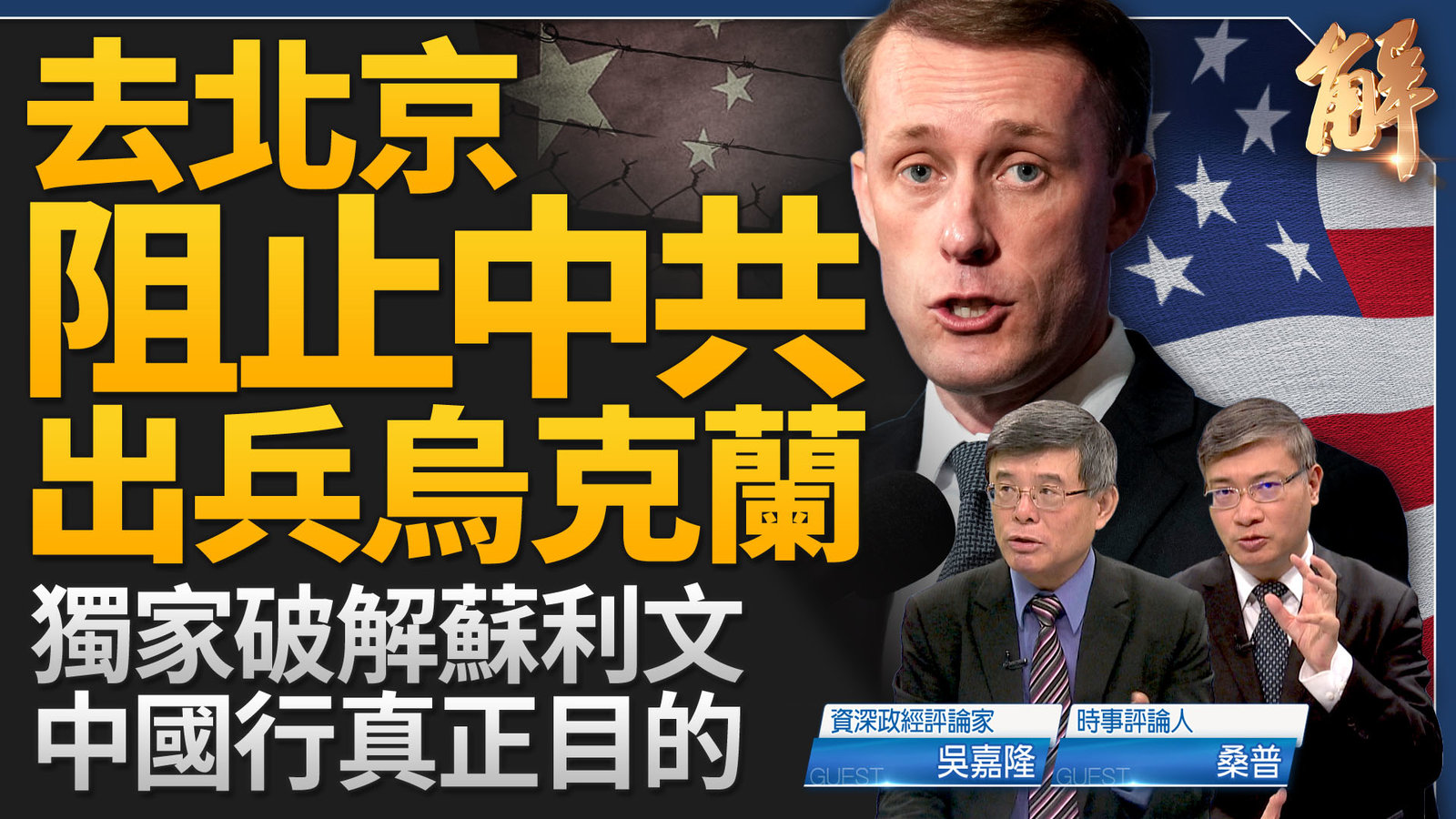 YT 主圖 0828 Daily